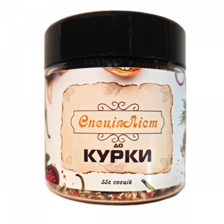 Приправа до Курки Приправа до Курки